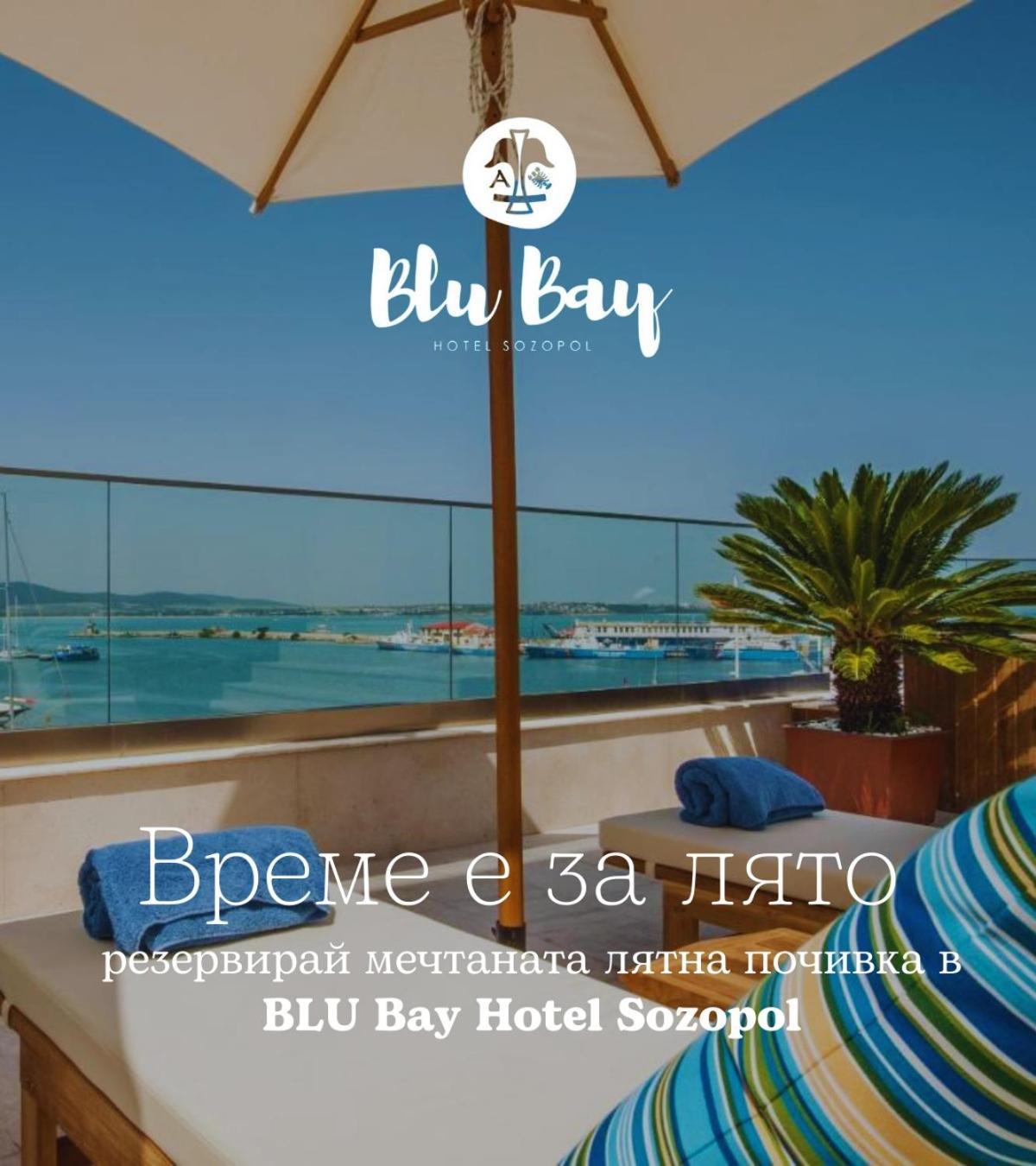 Blu Bay Hotel Созополь Екстер'єр фото